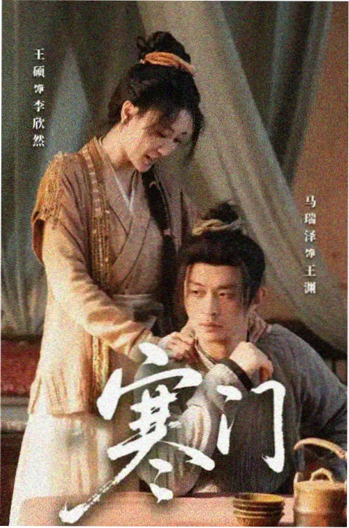 菠萝影视tv电视剧暗夜追凶封面
